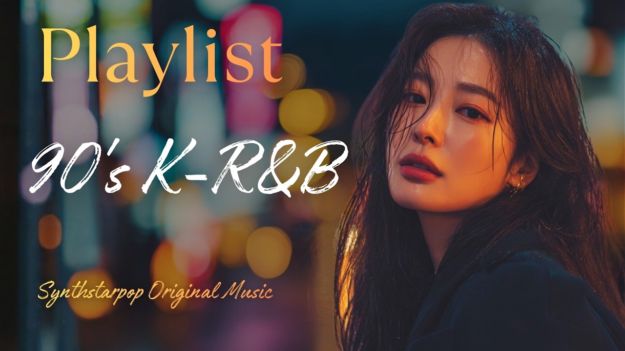 [Playlist] 늦은 밤, 90년대 스타일 K-R&B 6곡 | AI 씬스타팝 Original