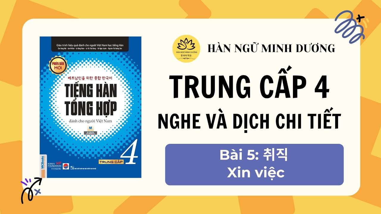 NGHE TRUNG CẤP 4 - Bài 5: 취직 (Xin việc) - TIẾNG HÀN TỔNG HỢP (Luyện nghe có đáp án)