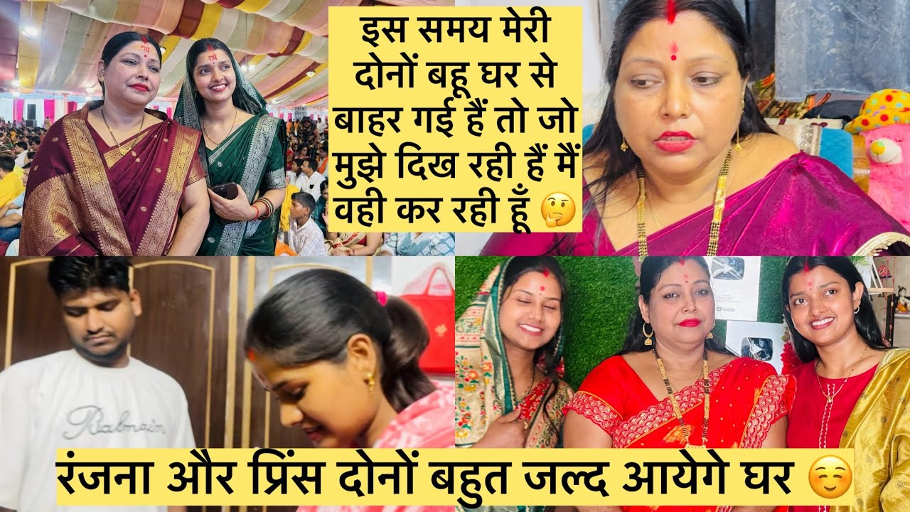 आज मैं अपने हाथ से मनीषा और सचिन को भेजी लंच सचिन का तबीयत खराब हो गई है फिर भी अपना शॉप पर चले गए 😔