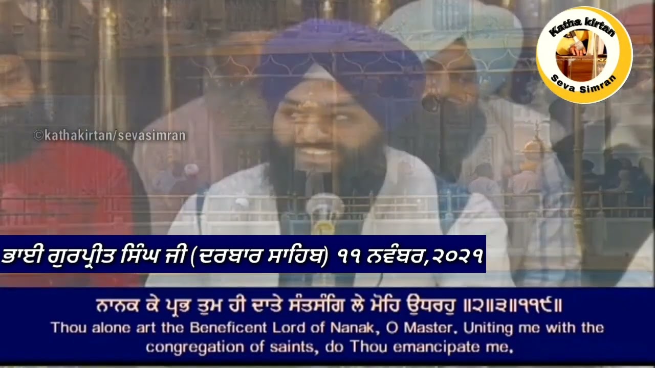 🔴Bhai Gurpreet Singh Ji Hazoori Ragi Darbar Sahib🔥Bilawal Chownki🔥11 November,2021