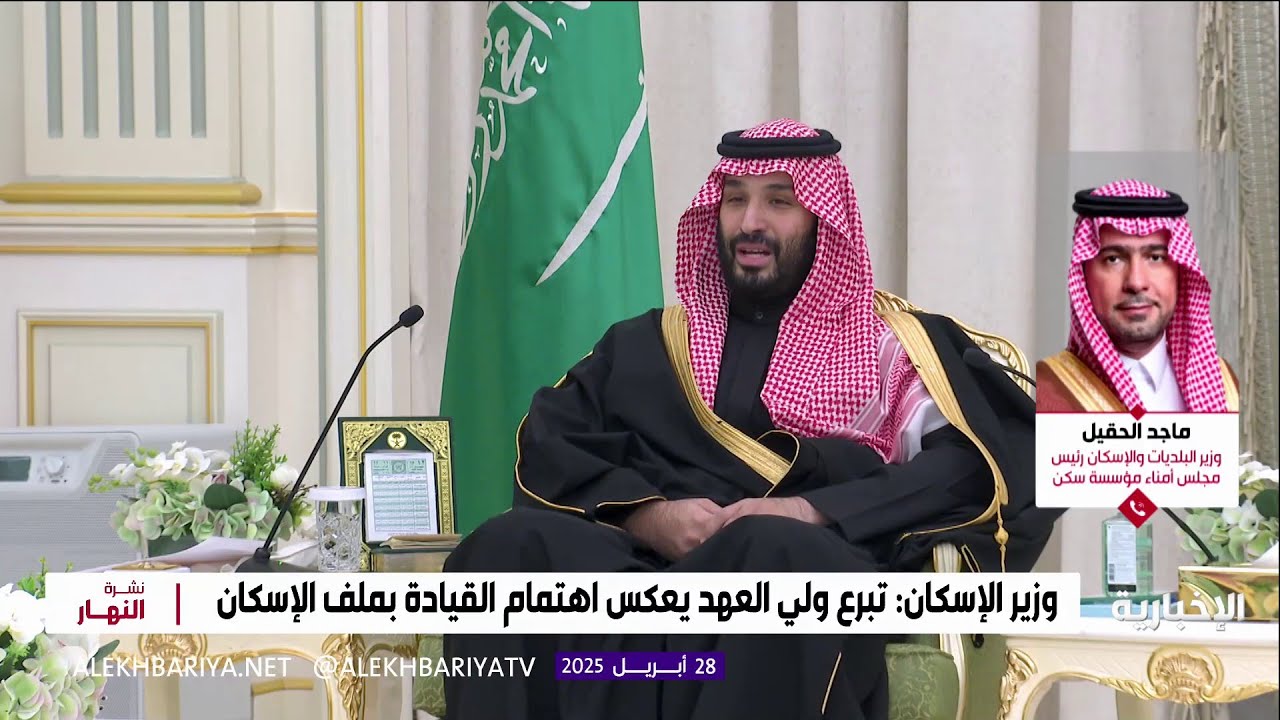 حديث وزير 