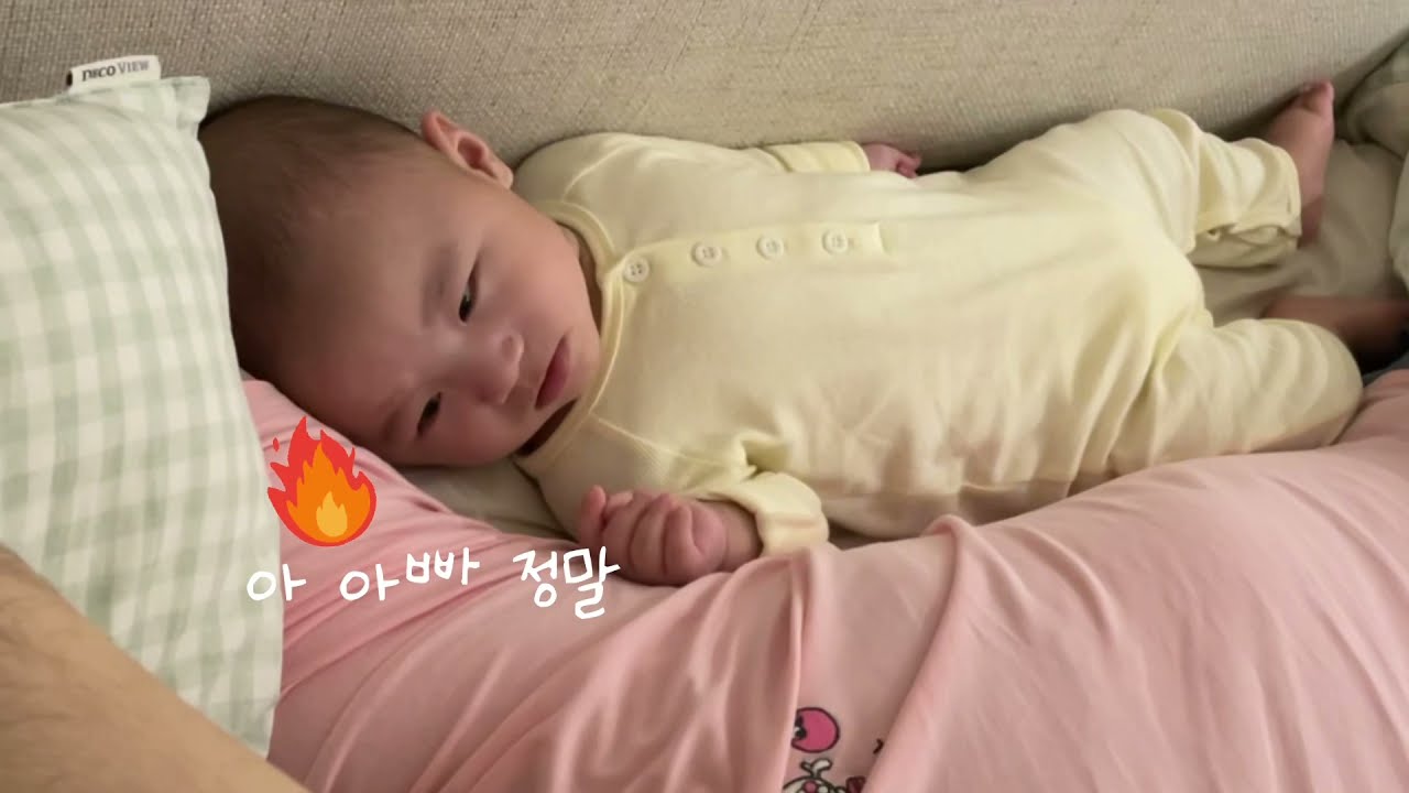 아기반응 | 아빠가 코를 골면?👶🏻