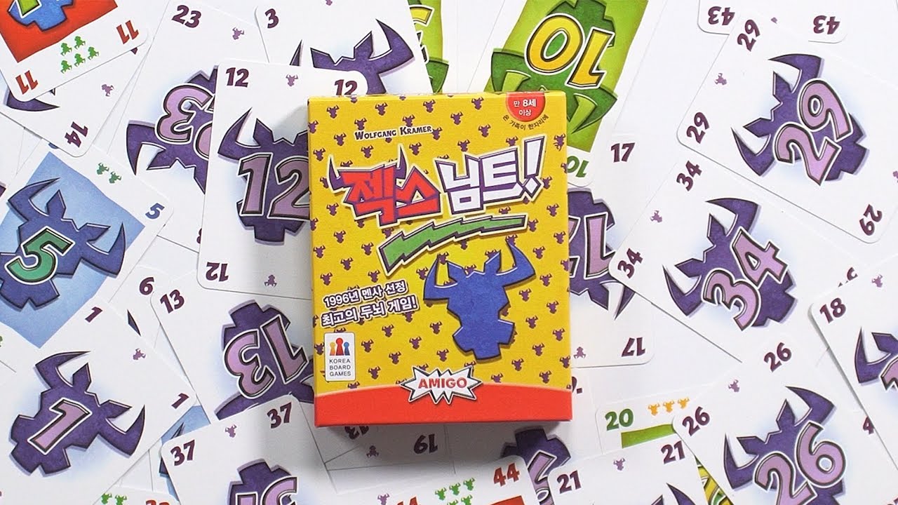 젝스님트