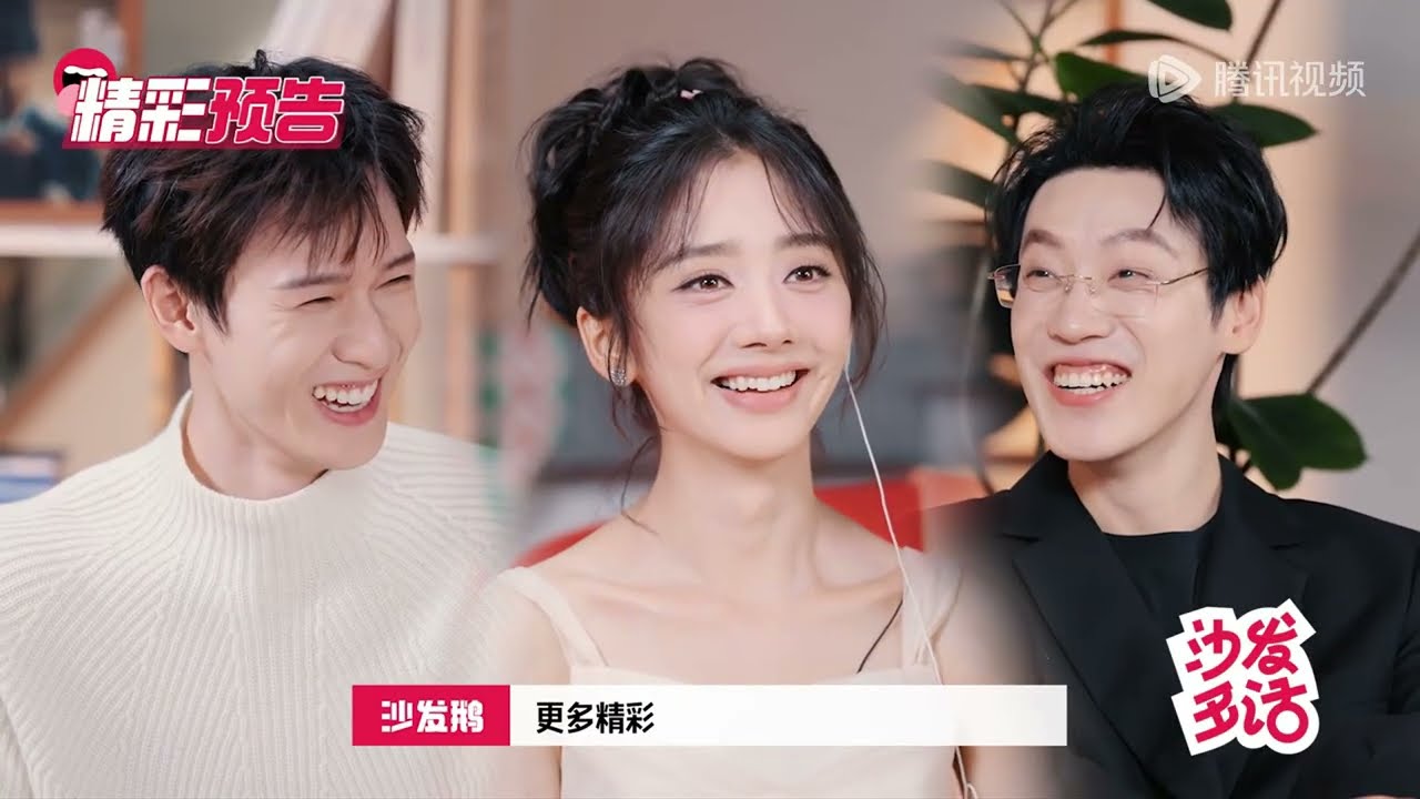 【BTS】宴遇永安沙发多话，戏外人戏中事《宴遇永安 Yummy Yummy Yummy》#李昀锐 #王影璐 #宴遇永安