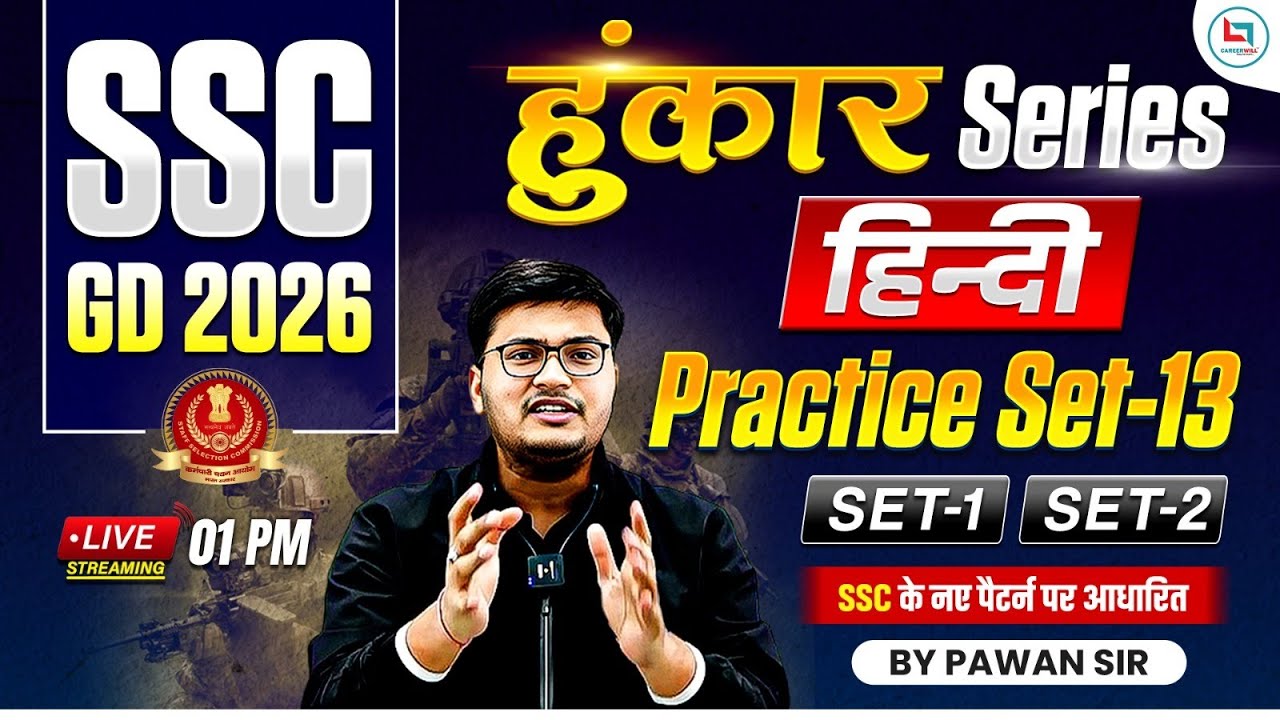SSC GD 2026 Hindi | SSC GD Hindi Practice Set-13 | SSC GD 2026 Hindi Classes By Pawan Dangi Sir
