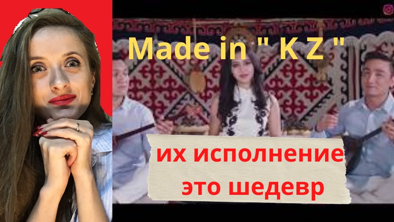 😍Это превосходно🤘Мировые хиты на домбре от гр.