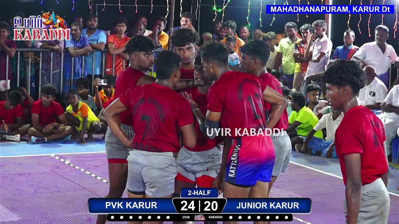 GRAND FINAL // PVK KARUR vs JUNIOR KARUR \\  MAHADHANAPURAM,KARUR Dt