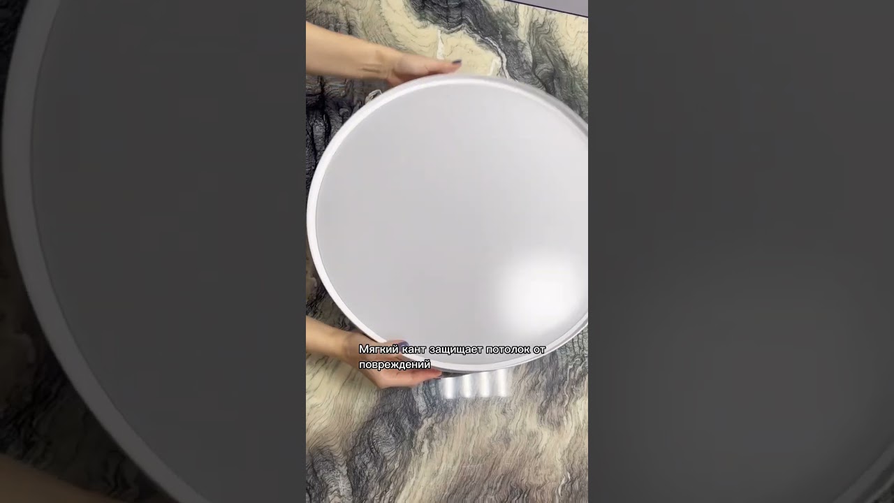 Светодиодный управляемый светильник Feron AL6230 &ldquo;Simple matte&rdquo; тарелка