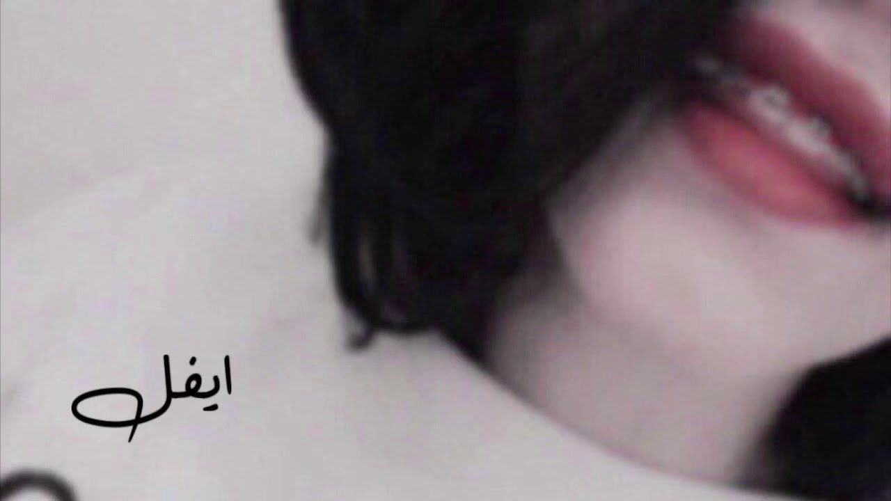 ارشيف عراقي - الي شلت حبهم عمر تالي وكت ينسوني | مطلوبه