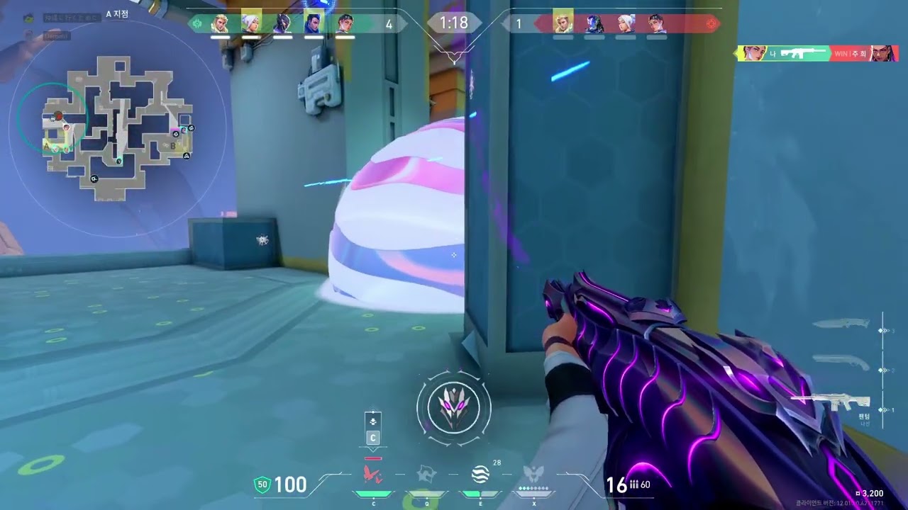 clip