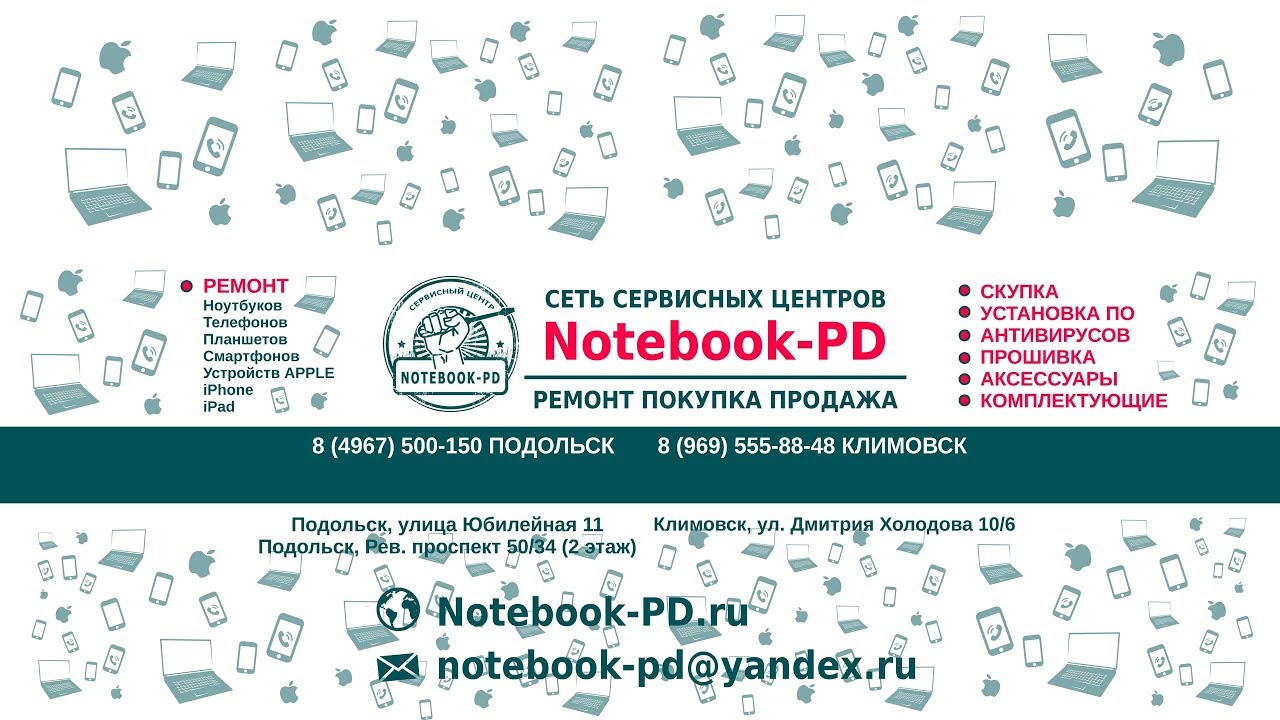 Prestigio SmartBook 116A03 не включается - ремонт с описанием проблемы.