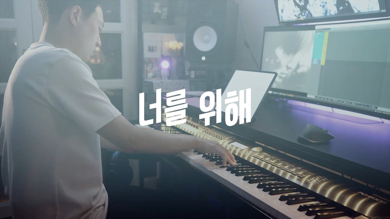 진짜 그를 위한 일인지 다시 생각해봐요...🤦‍♀️｜임재범 - 너를 위해／Lim Jae Beom - For you (piano cover)