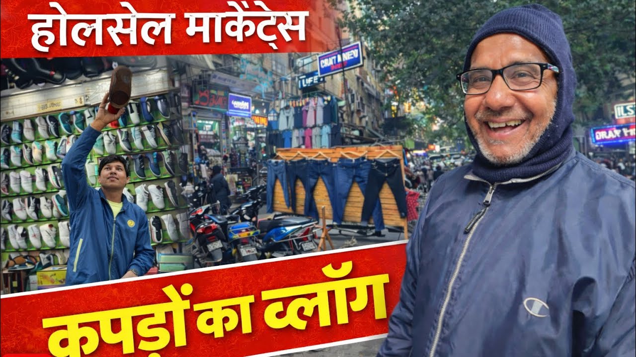 Delhi Holesale Markets 🔥 #youtube 
