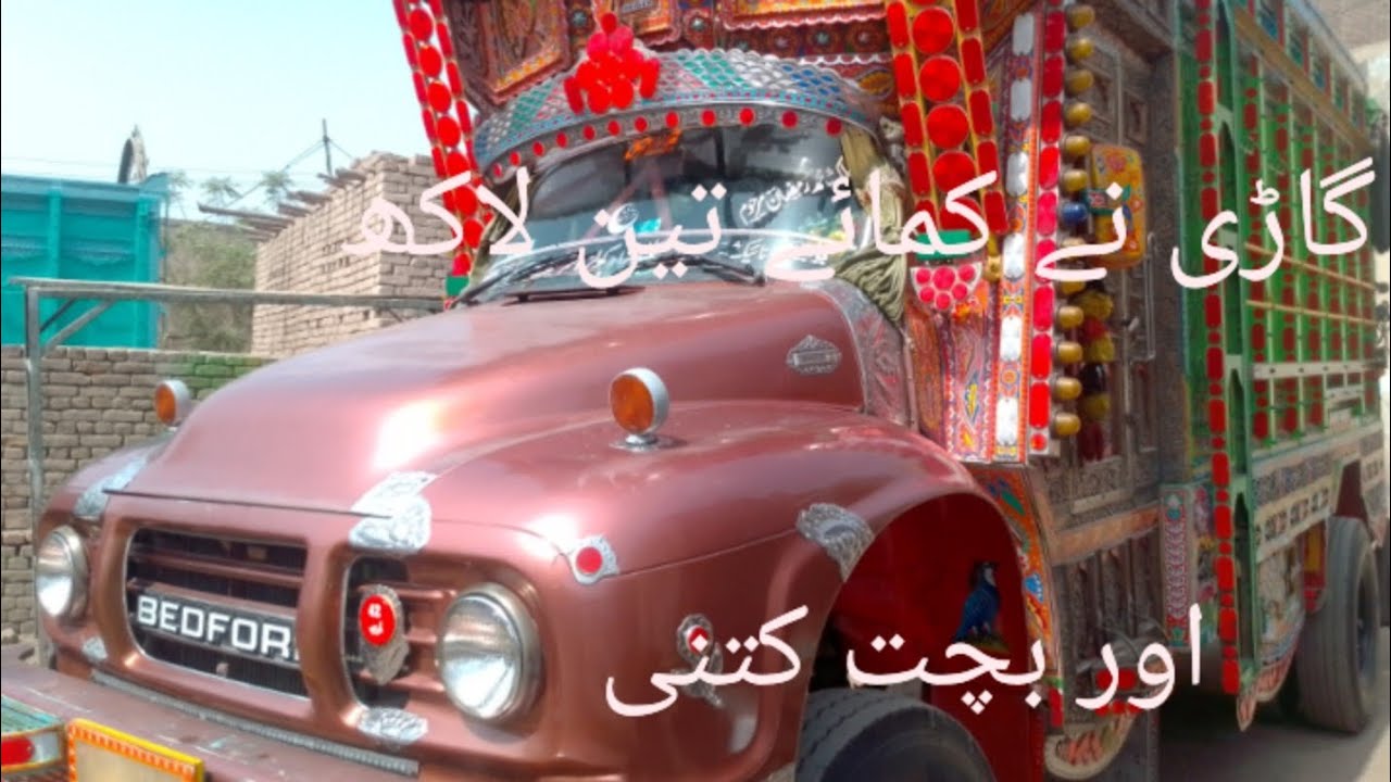 #pakistanitruck #truckesvlogs #trucking #trading #traveling #world #vahicles 