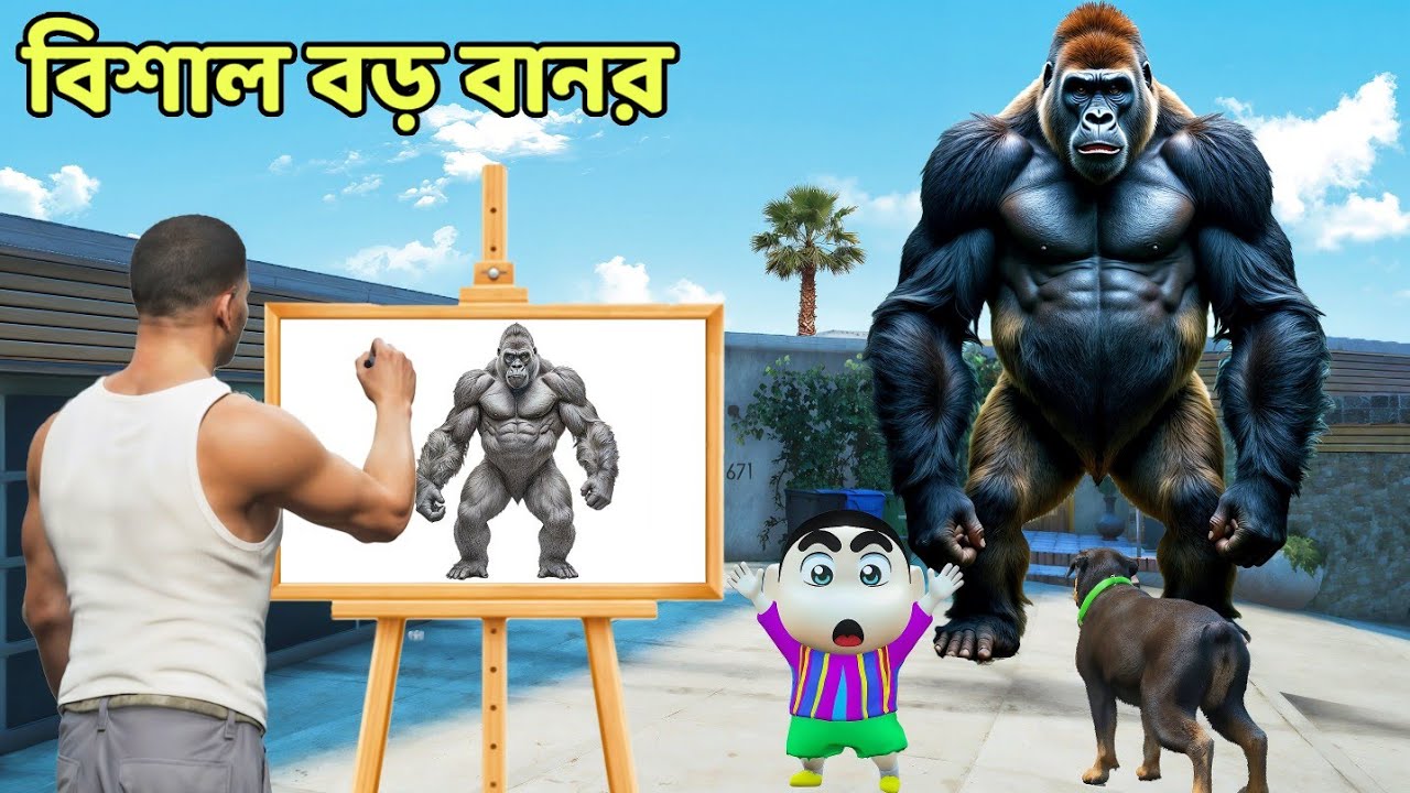 GTA 5 : Franklin & Shinchan জাদুর কলম  দিয়ে যাই আঁকে তাই পেয়ে যাই Part 2 | GTA 5 Bangla Gameplay