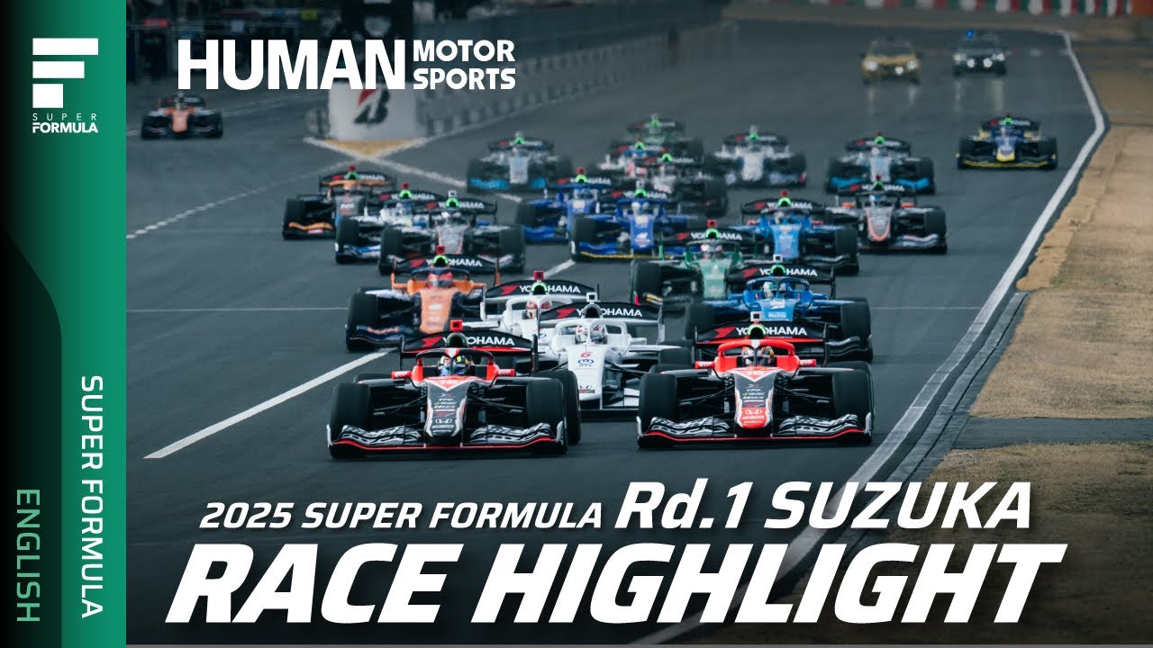 SUPER FORMULA 2025 Round 1 SUZUKA HIGHLIGHTS