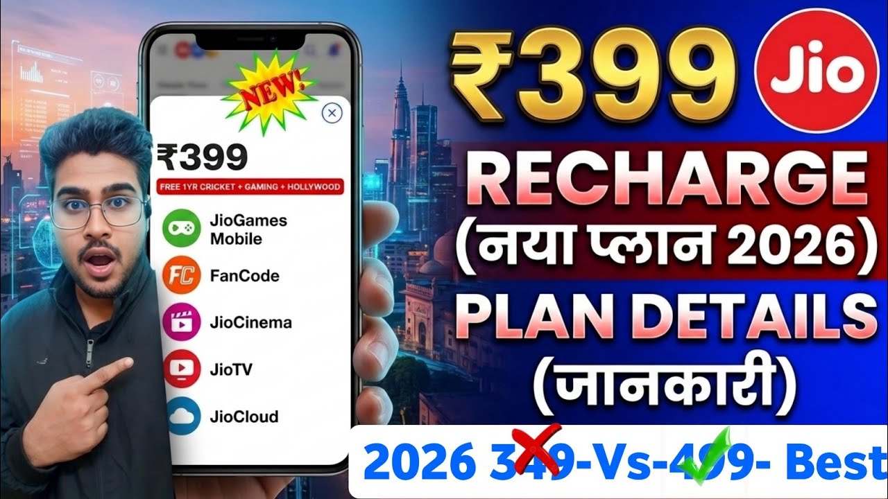 Jio ₹399 vs ₹349 Recharge Plan Comparison 2026 | कौनसा Best है (2026)