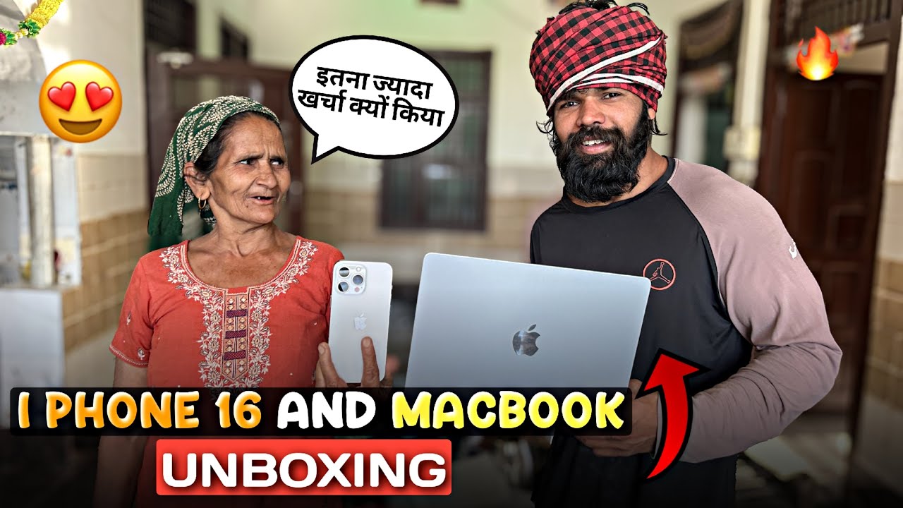 हरियाणा वाले APPLE MACBOOK और IPHONE के साथ क्या क्या कर देते है।😆