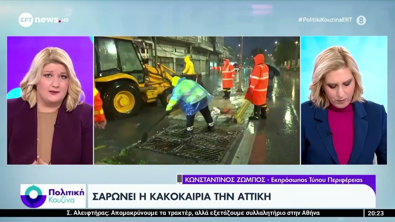 Ο εκπρόσωπος Τύπου της Περιφέρειας Αττικής, Κωνστανίνος Ζώμπος, στο ΕΡΤnews