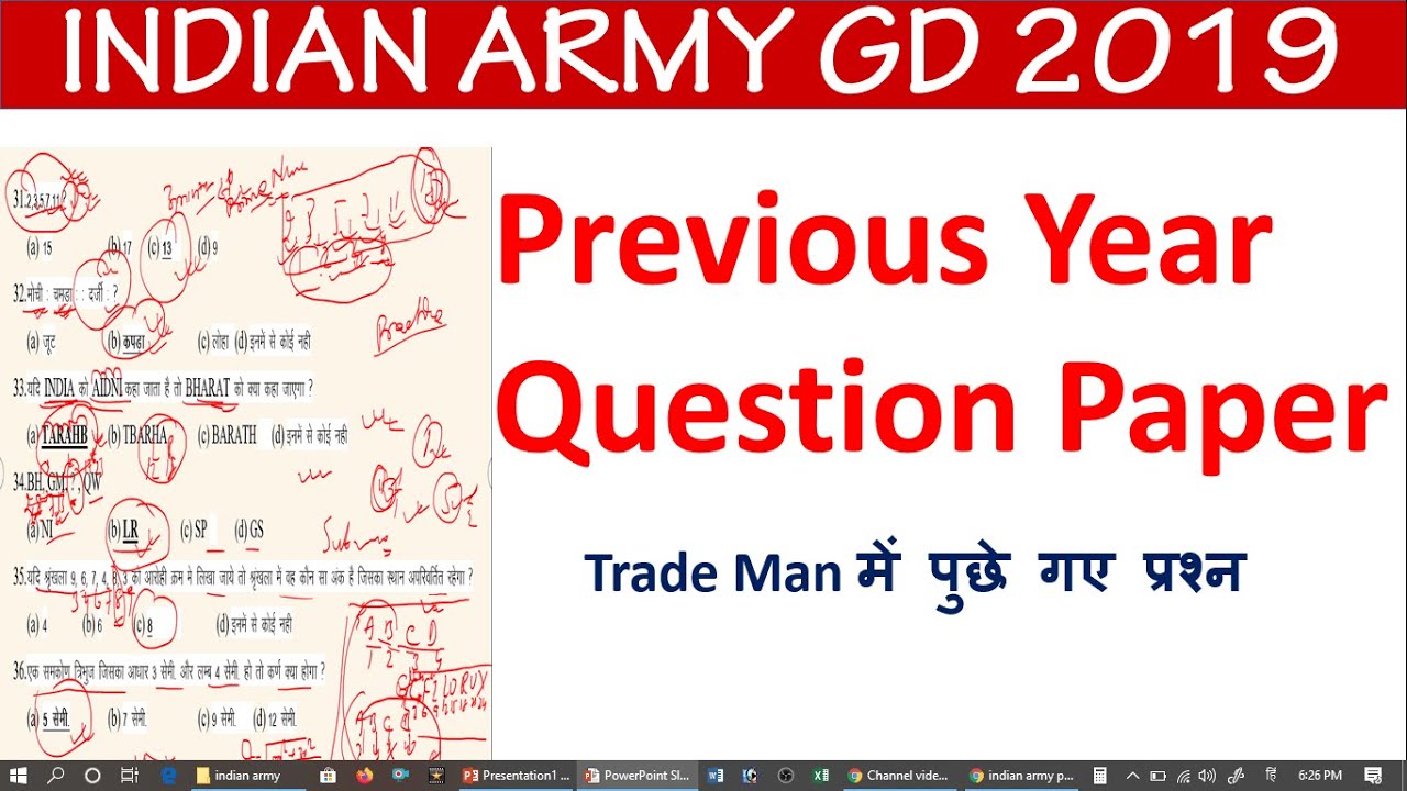 Indian Army Question Paper || आर्मी जी.डी में पूछे गए प्रशन || oneplus defefnce education