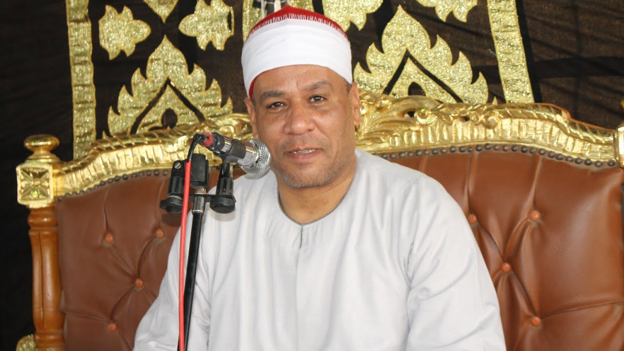 الشيخ محمد علي الطاروطي ختام  عزاء الحاج جمعة سعد العرباوي عزبة البرنس الكبيرة الابراهيمية 23 5 2023