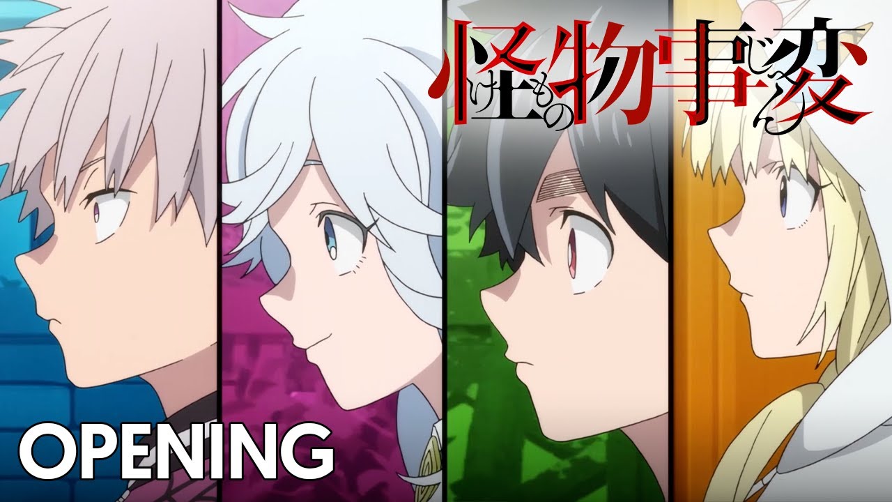 Kemono Jihen Opening | Kemono Michi by Daisuke Ono