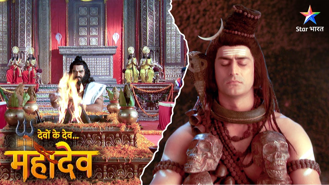 Devon Ke Dev Mahadev | Mahadev ne Lakulesh ko sunaai ateet ki katha | EPISODE-599 Part 1