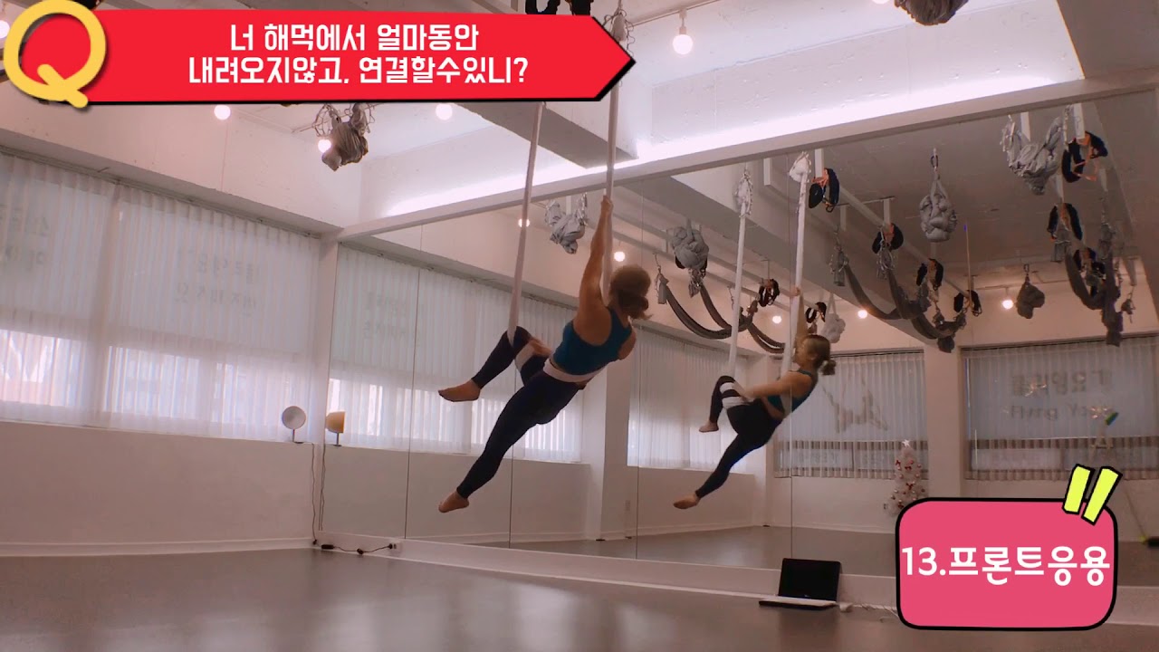 10분동안 플라잉연결해서타기/설명⭕️ 거친숨소리주의