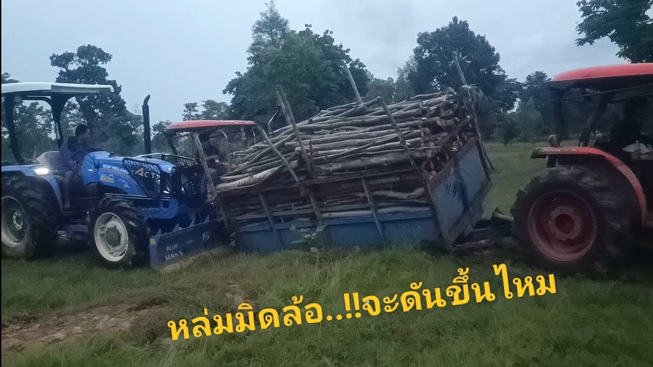 ดึงไม่ขึ้น ลองดันท้ายช่วยดูจะขึ้นไหม ติดหล่มมิดล้อเลย..!! ช่วงค่ำๆอีกต่างหากว