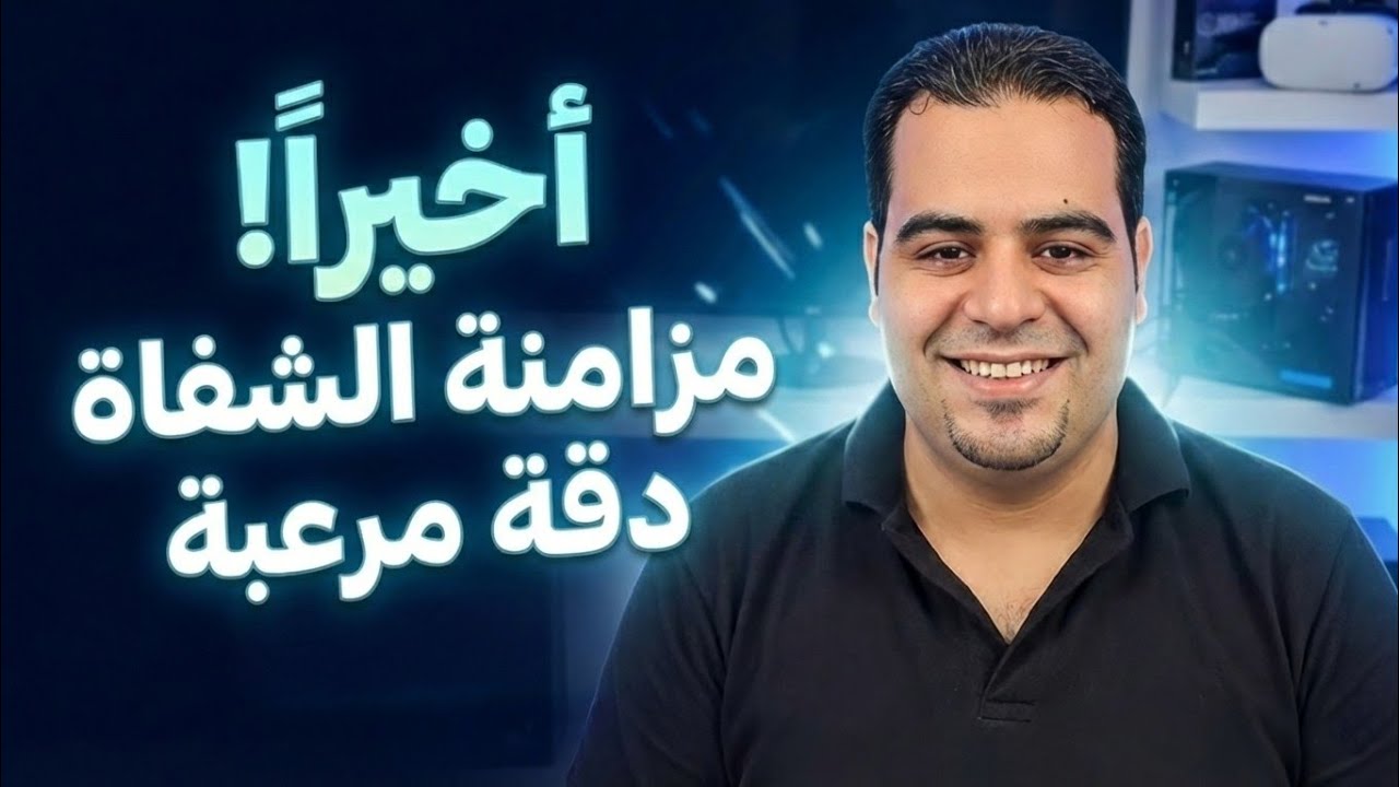 اخيرا مزامنة شفاة رهيبة : اول وكيل AI لدبلجة الفيديو بنفس الصوت VMEG AI