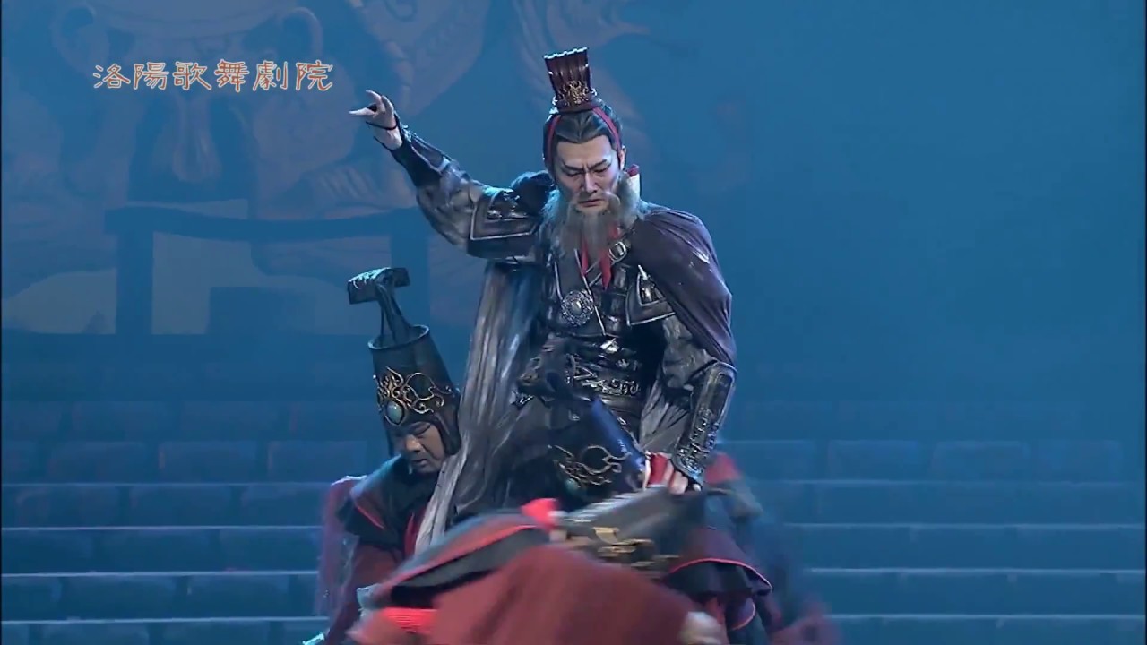 Chinese Dance Drama - Guan Gong