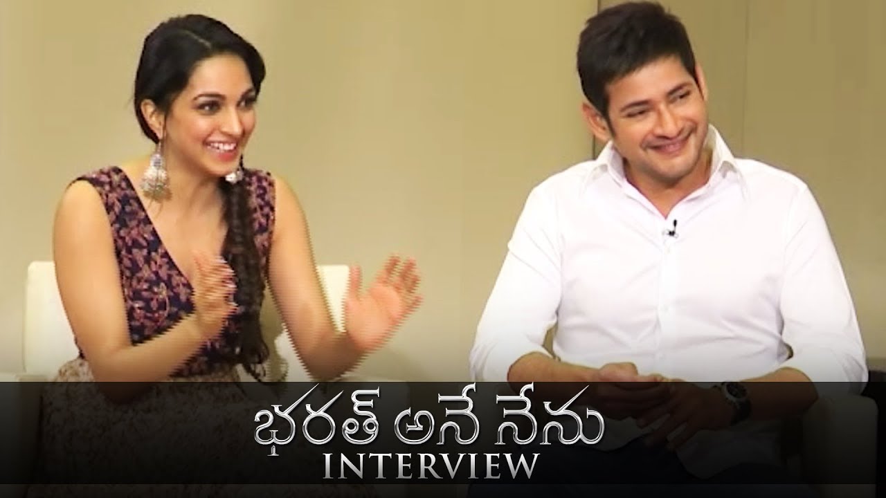 Bharat Ane Nenu Exclusive Interview | Mahesh Babu | Kiara Advani