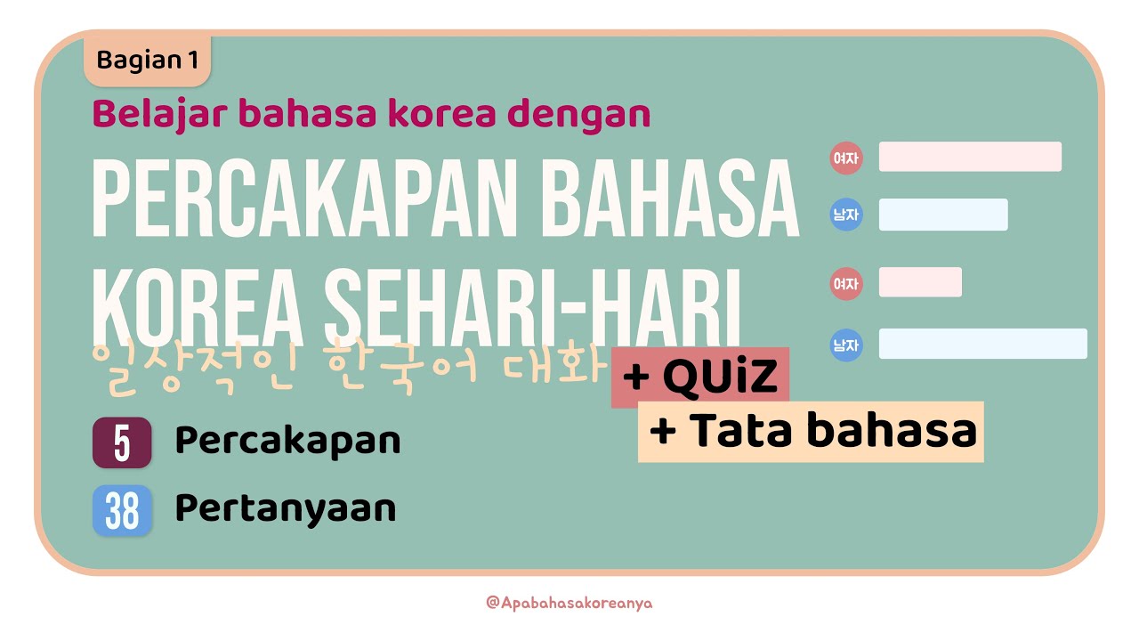 Lancar Bahasa Korea! Belajar bahasa korea dengan 5 Percakapan Sehari-hari untuk Pemula 🇰🇷