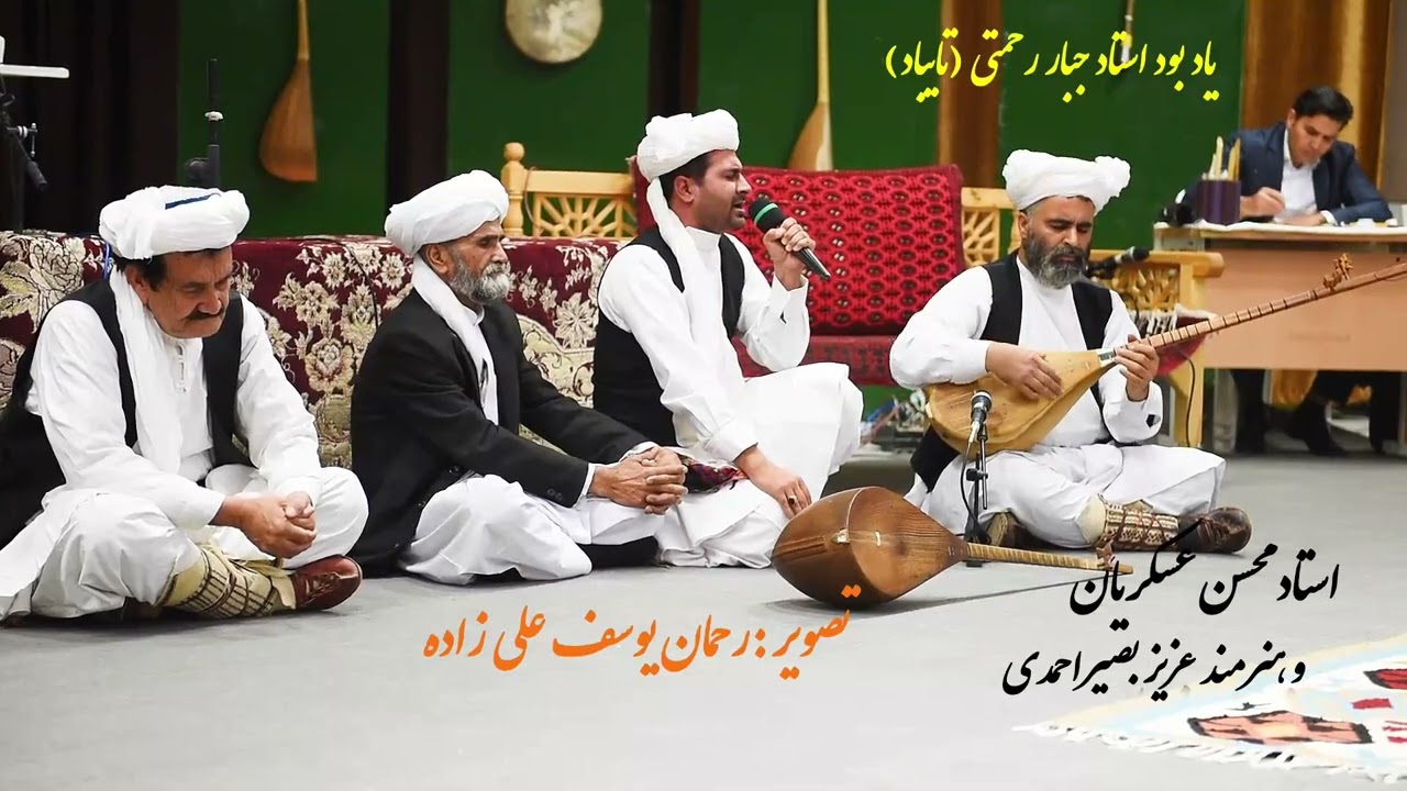یاد بودمرحوم استاد جبار