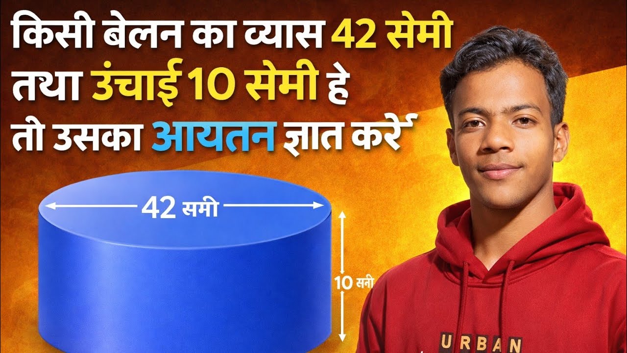 मैथ्स रिलेटिव सभी सवाल का जवाब पर है इस यूट्यूब चैनल पर प्लीज सपोर्ट मी म🙏