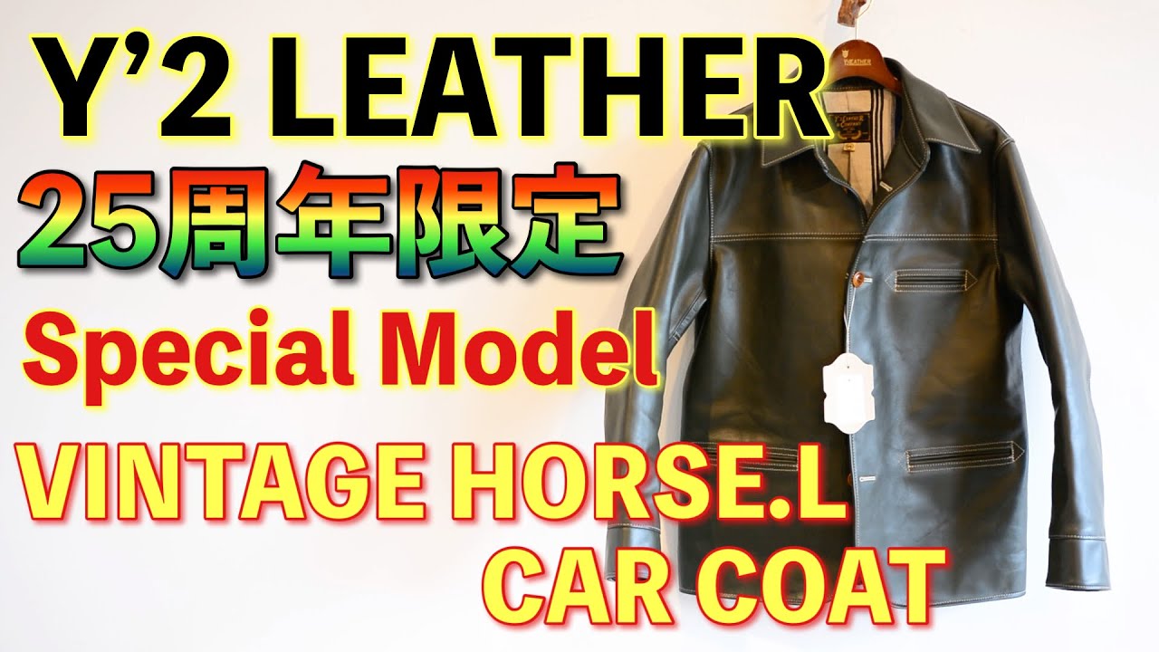 【Y'2 LEATHER 25周年モデル】VINTAGE HORSE.L CAR COAT OLIVE　PC-76-25SP【馬革】