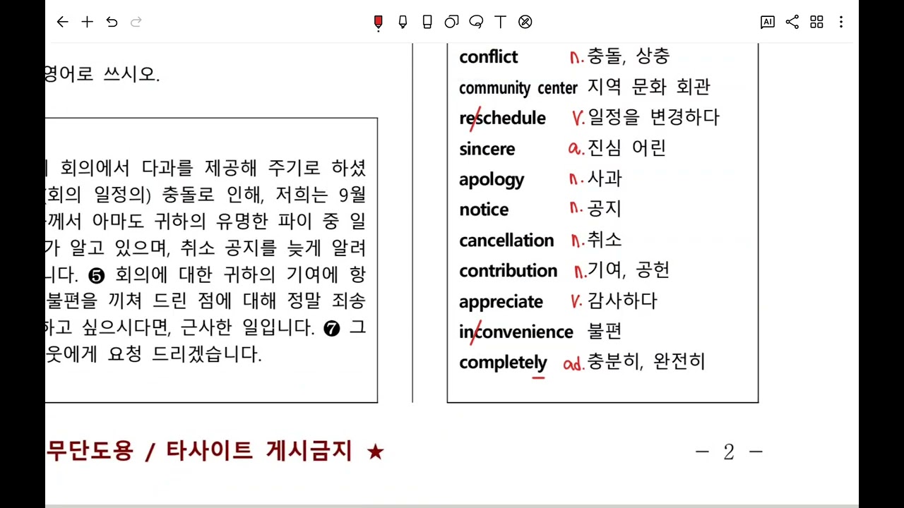 For 제일고 1 (올림포스1강)