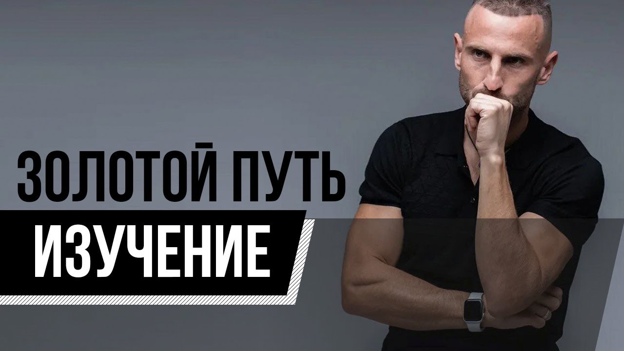 Золотой Путь простым языком. Генные Ключи. 3 последовательности