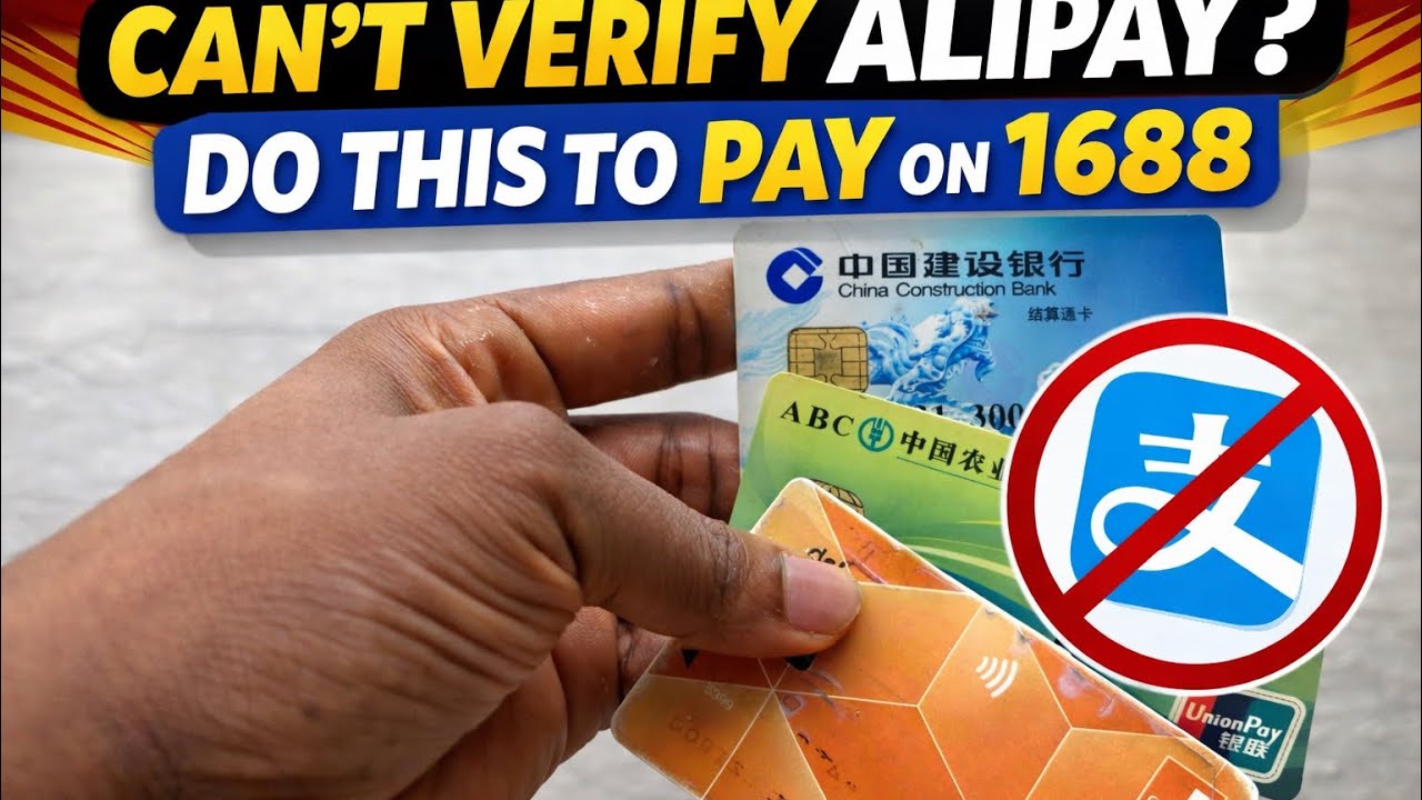 Can’t Verify Alipay? Do THIS to Pay on 1688 (No Alipay Needed!)