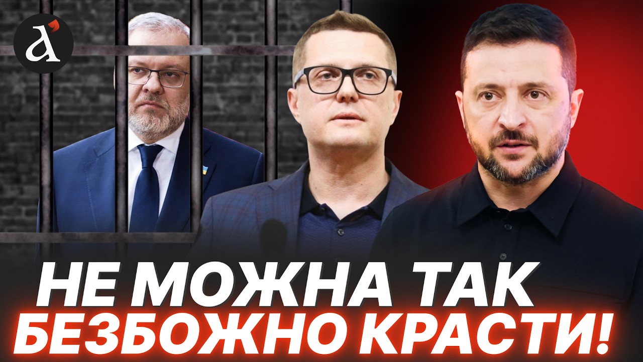 🔴ВВЕДІТЬ СМЕРТНУ КАРУ! Генерал Гаращук не витримав! Послухайте що сказав
