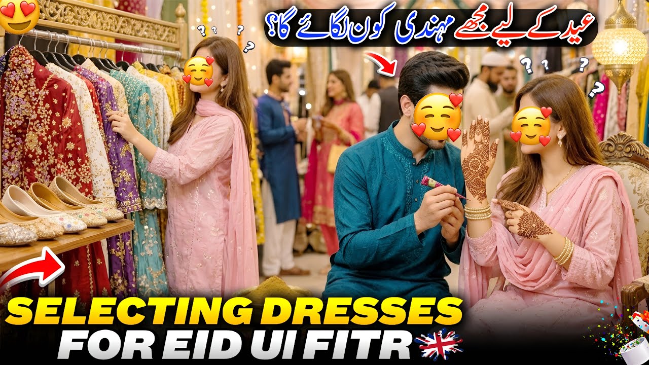 Selecting The Outfit For Eid Ul Fitr 😍✨ Eid K Liye Muje Mehndi Kon Lagaye Gaa | Family Vlog