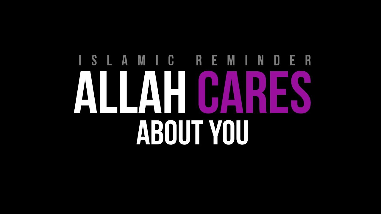 Allah Cares About You - Nouman Ali Khan - Reminder
