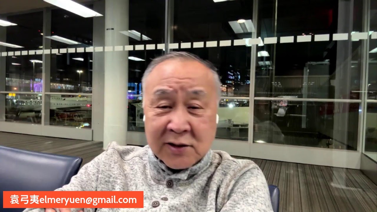 香港人大。袁弓夷