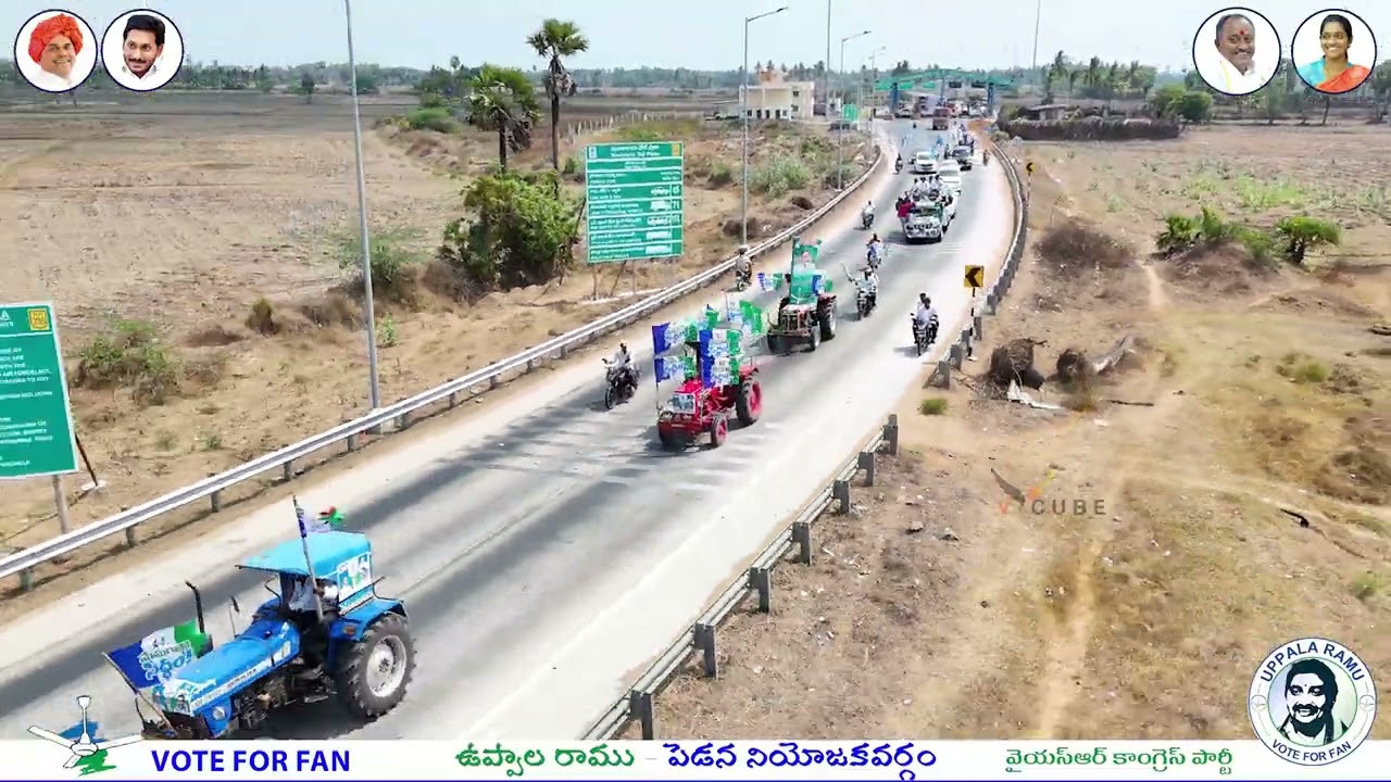 UPPALA RAMU#ysrcp #ysrcpunofficial #pedana #krishna #ysrcpsocialmedia #ysjagan #uppala