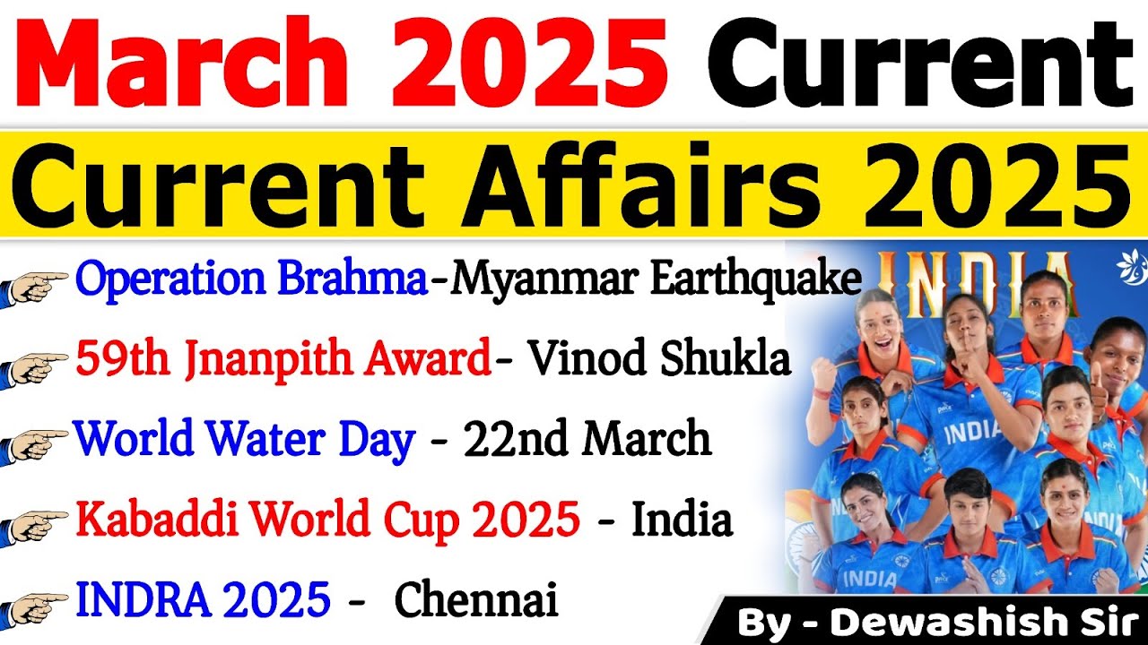 March 2025 Monthly Current Affairs | Current Affairs 2025 | Monthly Current Affair 2025 #current