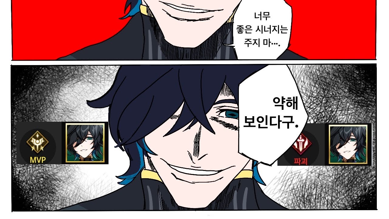 [엘소드/Elsword KR] 비고트 밸패 전후 딜량 비교용(24/01/04, 밸패 후)