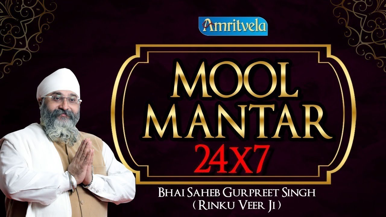 MOOL MANTRA 24*7  LIVE-
