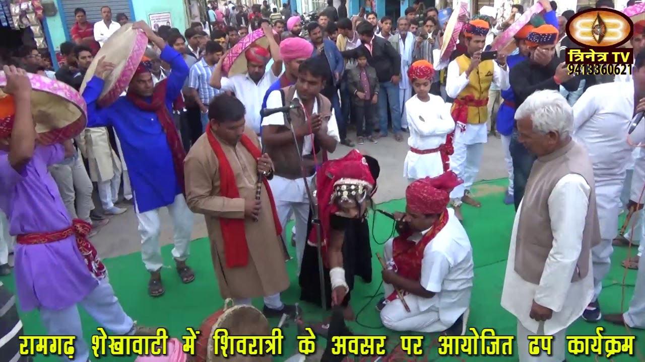 Holi Dhamal Ramgarh Holi Dhap 2 - #HoliDhamal Program at Ramgarh Shekhawati at shivratri