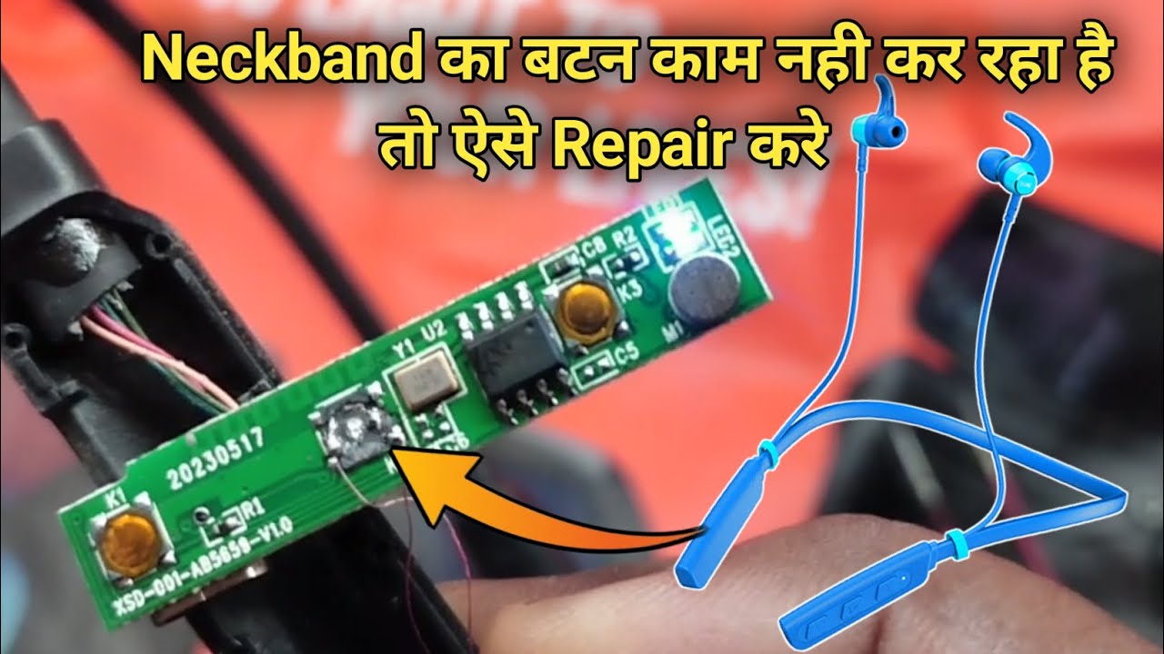bluetooth Neckband power button repair | neckband power button not working