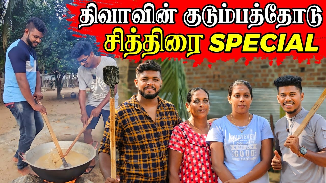 எதிர்பாராமல் அழுத திவாவின் அக்கா | என்ன சொல்வதென்று தெரியவில்லை | Rj Tamizha